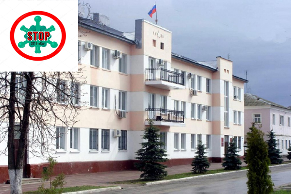 Обращение главы администрации Усманского района! Обращение главы администрации Усманского района!
